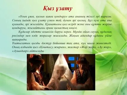 Гүлденбеген секс видео