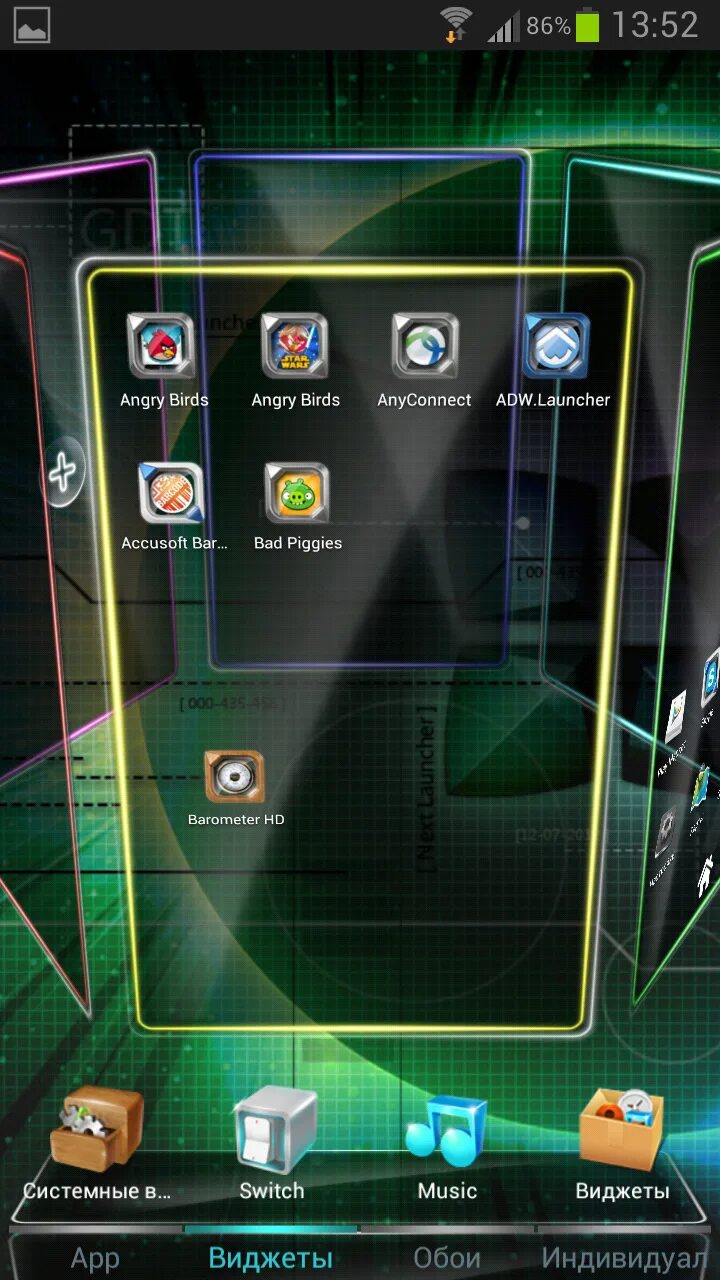 программа смарт лаунчер. стильный лаунчер. Android. Xlauncher требования системные. Launcher 3.
