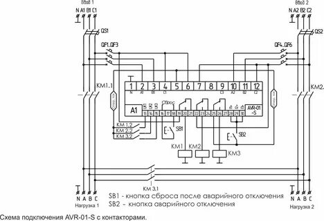 Схема подключения авр