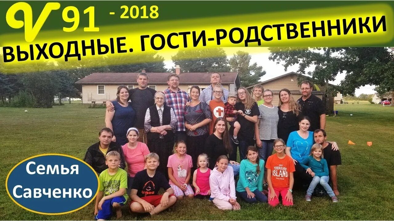 Работа многодетных в выходные