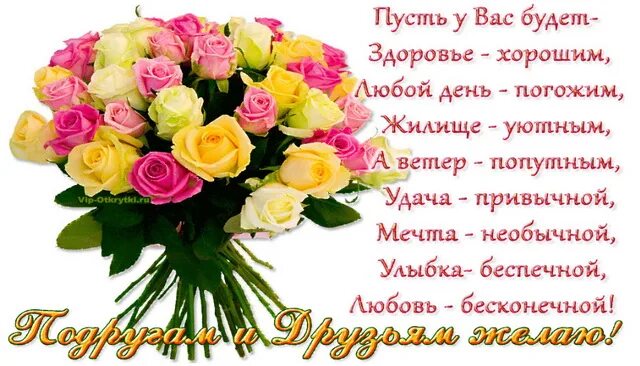 Пусть будет здоровье хорошим любой день. Пусть будет здоровье хорошим любой день