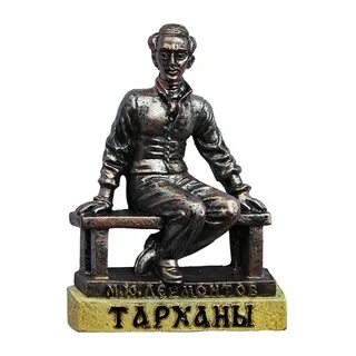 Сувениры пенза