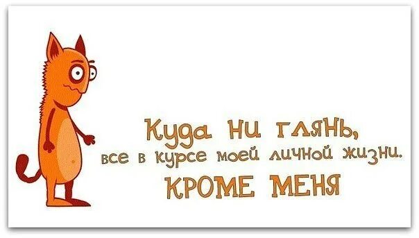 Жизнь хороша как ни