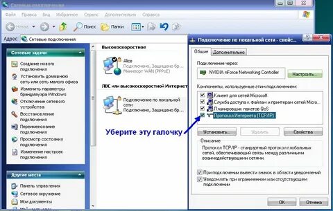 День в сети подключение
