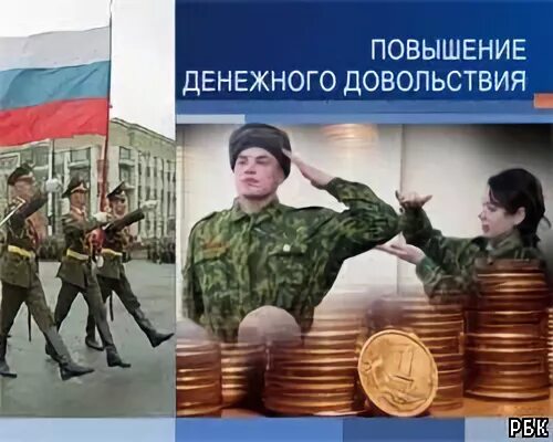 На сколько увеличится военная