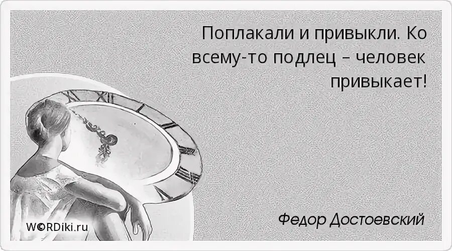 Правильная жизнь