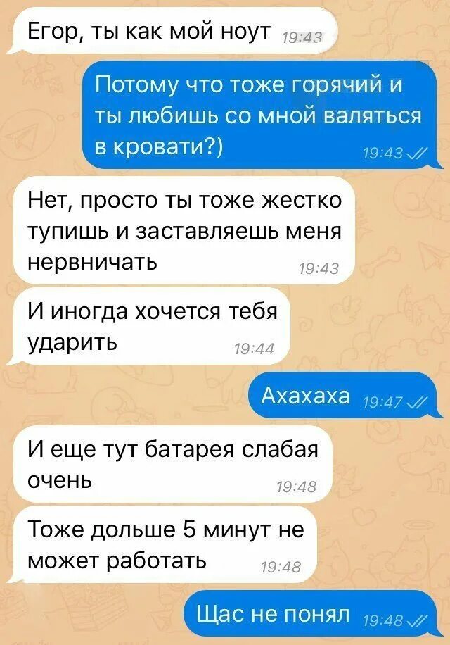 Тупит иногда