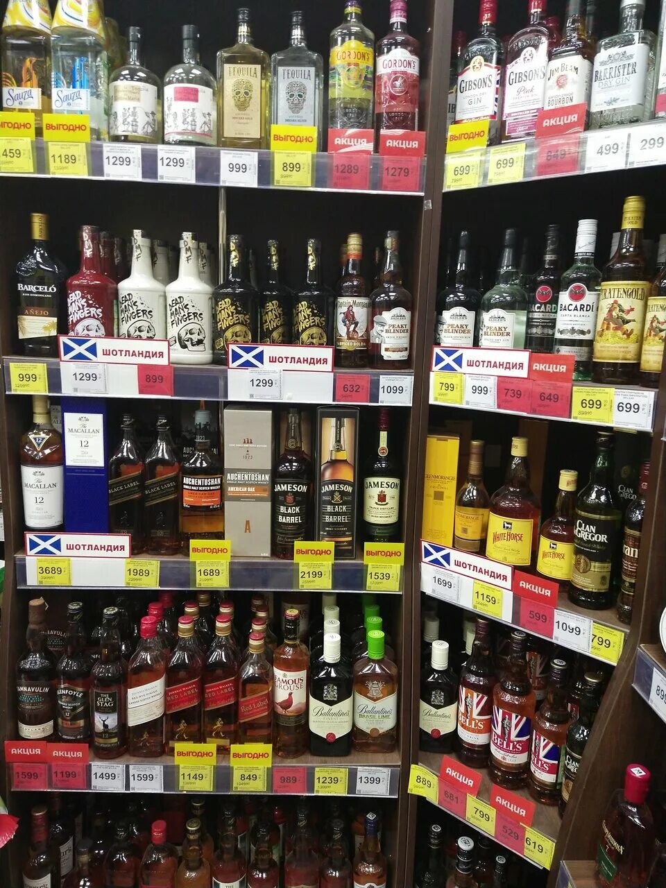 Бристоль сеть алкогольных магазинов. Бристоль алкогольная продукция. Альбион 2022 бристоль. Бристоль северная 7а вологда. Бристоль алкогольная продукция.
