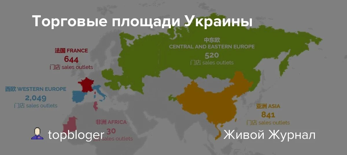 Сколько процентов занимает украина. Украина размер территории. Украина площадь территории. Территория Украины по площади. Площадь Украины площадь Украины.