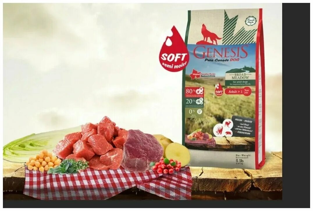 Genesis корм. Пюре для собак. Genesis для собак. Genesis pure canada shallow land. Genesis корм для собак.