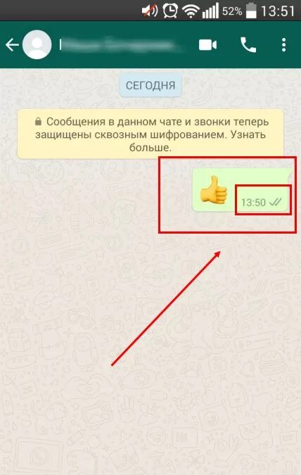 Почему не дошло сообщение в whatsapp. Сообщение в ватсапе. непрочитанное сообщение в ватсапе. не прочитанное сообщение в ватсапе. whatsapp непрочитанные сообщения.