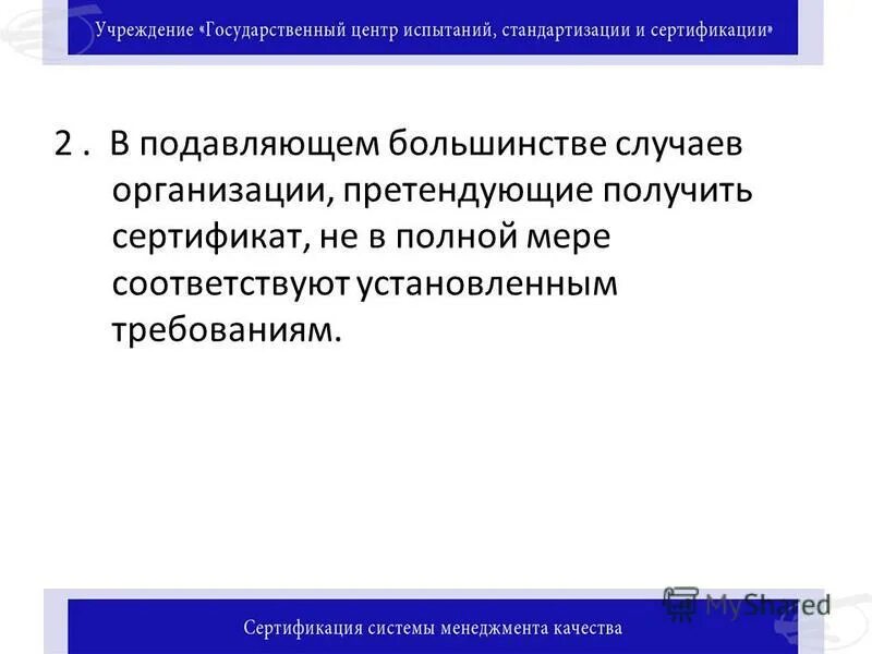 Принципы размещения страховых резервов. Вывод неправомерен. В полной мере. В полной мере соответствующее. В полной мере.