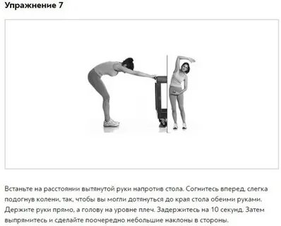 Встал на расстояние от