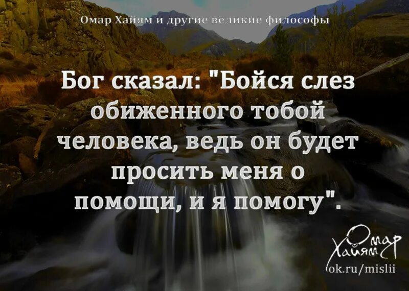 Не просят помощи не помогай