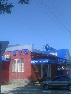 Автосалон армавир