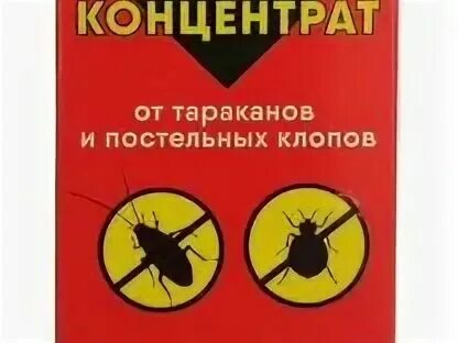 Жидкий концентрат gektor. Гектор жидкий. Гектор от клопов. Гектор концентрат от клопов и тараканов 50 мл. От клопов и тараканов.