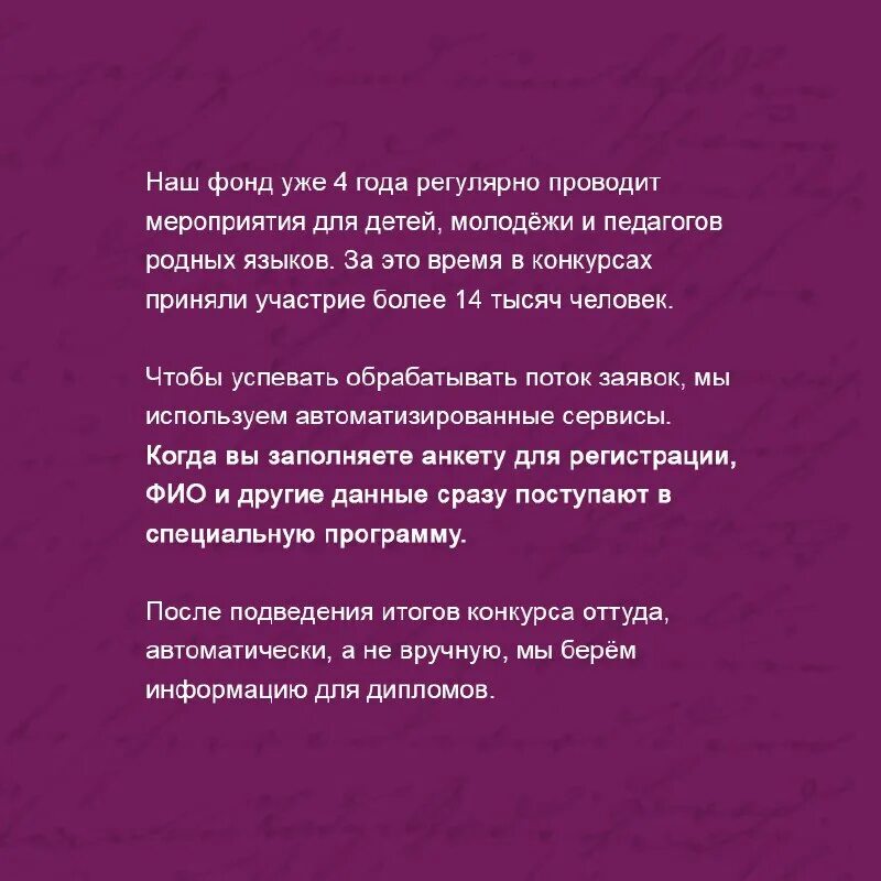 городское методическое объединение логотип. язык предков конкурс. каратузская школа учителя.