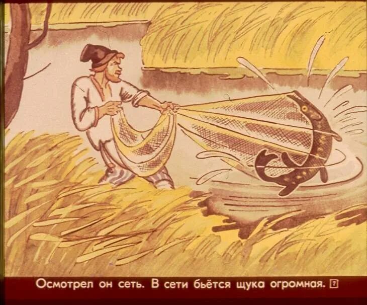 Как раньше называли говорливую женщину болтунью. Мифы о кладах. иллюстрация к русской народной сказке клад. сказка про клад и болтунью.