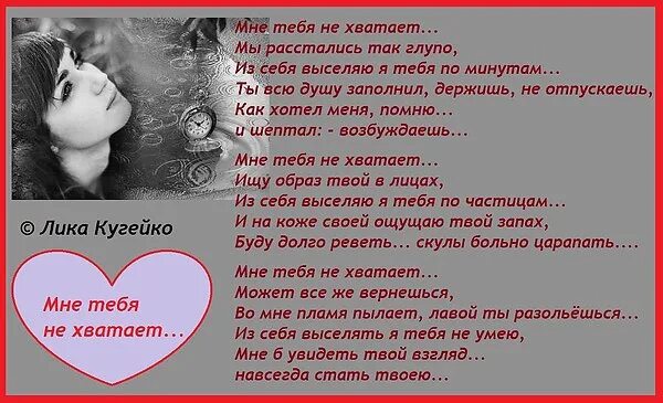 Моя душа с твоей навеки. Я твоя навсегда. Я твоя навсегда стихи. Я твоя навсегда картинки. Я только твоя навсегда.