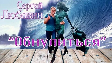 Песня про пятницу надо напиться и обнулиться