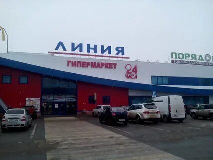 Гипермаркет орел