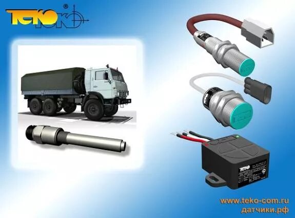 индуктивный датчик фирмы теко. выключатель бесконтактный isn ef2a-31p-4-lz. теко датчики.