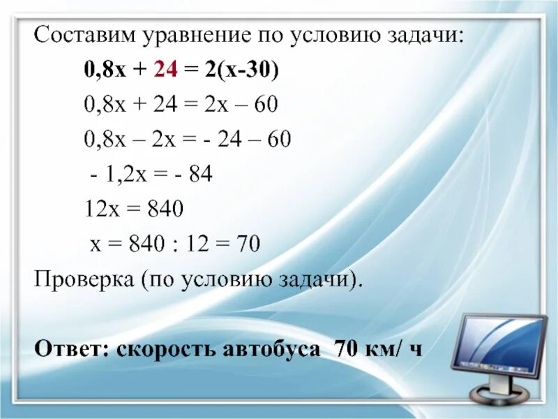 Уравнение 14 1 3 х 5. Составные уравнения. Составь уравнение по условию. Как составить составные уравнение. Составьте уравнение по условию задачи.