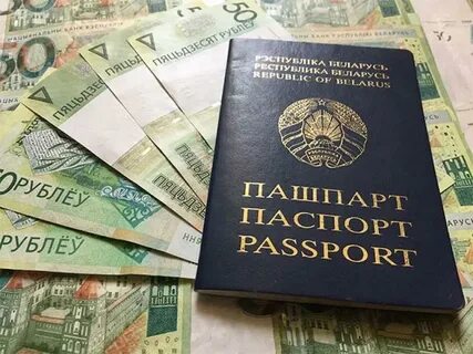 Бел займ