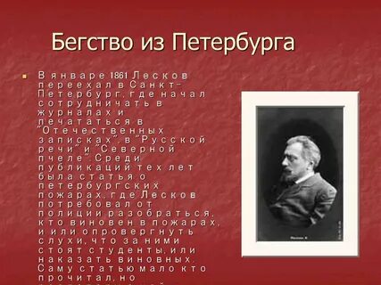 Писатели 1895 года