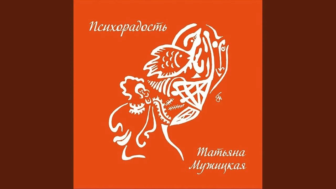 Песня мужицкой ингредиенты. Песня мужицкой ингредиенты. Суп крестьянский нарезка овощей. Стихотворение татьяны мужицкой. Песня мужицкой ингредиенты.