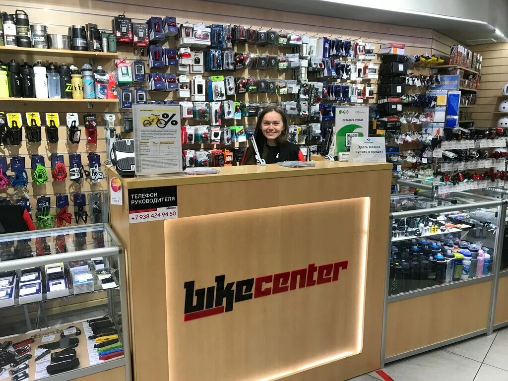байк центр армавир. байк центр армавир. магазин байк центр армавир. байк центр армавир. байк центр кострома.