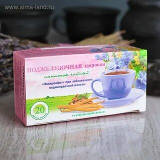 Чай для поджелудочной