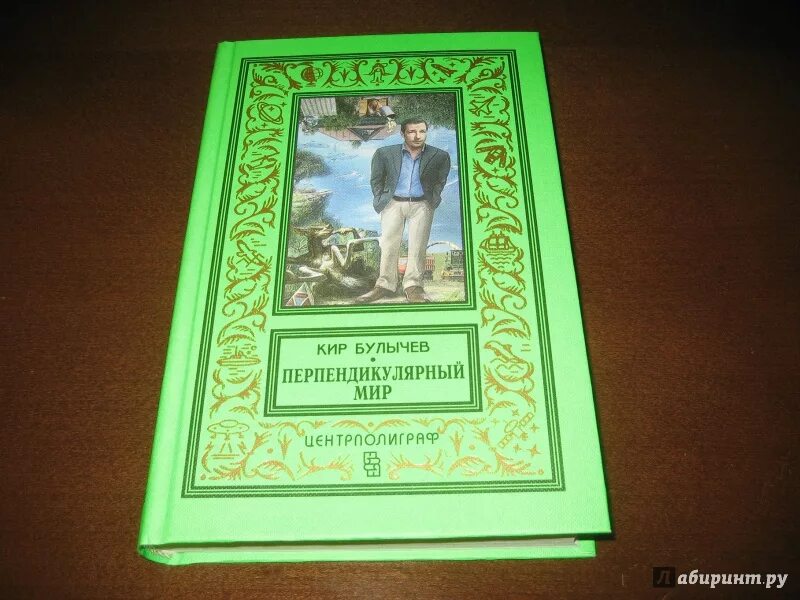 Перпендикулярный мир дети. Перпендикулярный мир детей. Перпендикулярный мир дети. Перпендикулярный мир дети. Перпендикулярный мир детей.