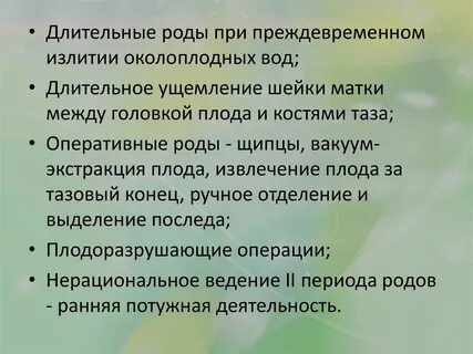Задачи роды