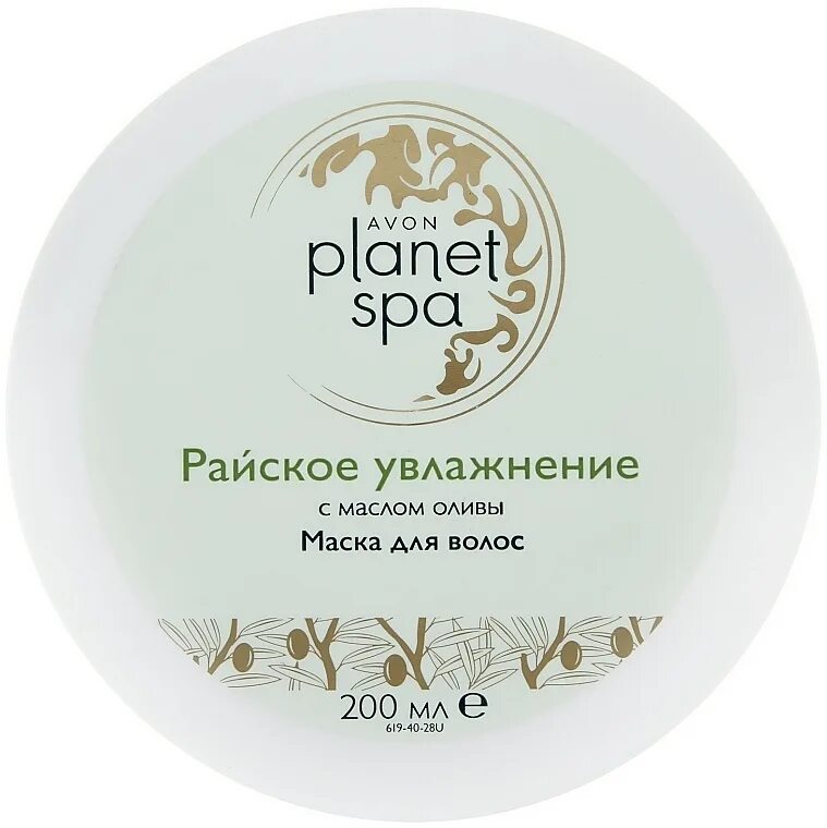 Spa маска для волос. Маска для волос планет спа олива. Planet Spa Avon маска для волос с оливой. Spa маска для волос с маслом оливы "райское увлажнение", 200 мл. Маска для волос олива эйвон.