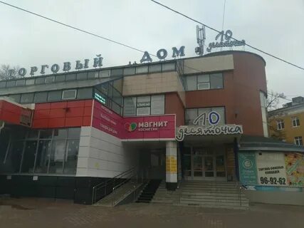 Десяточка старая русса сайт