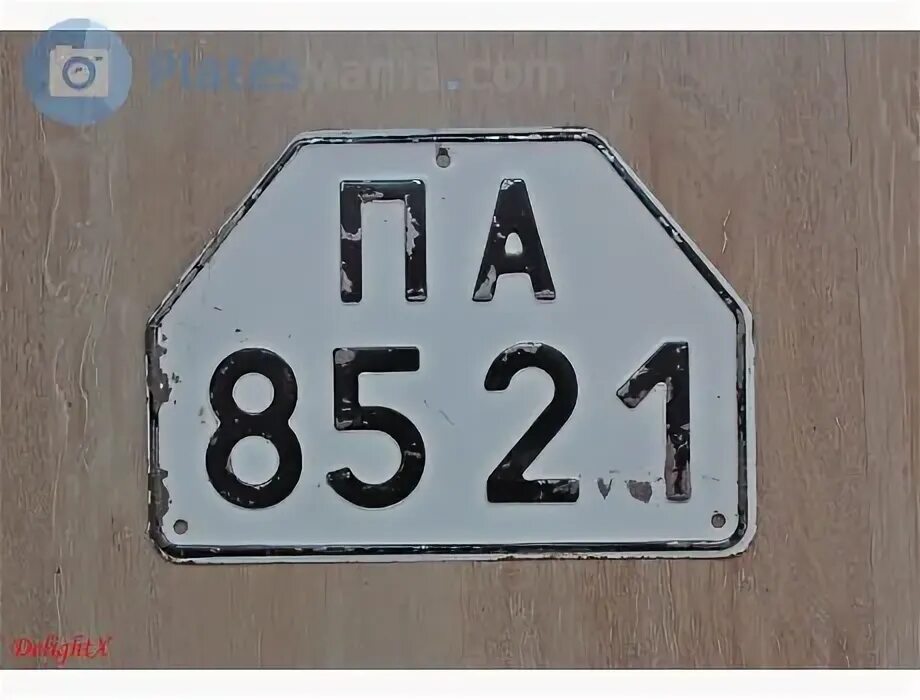 Номера на трактор фото