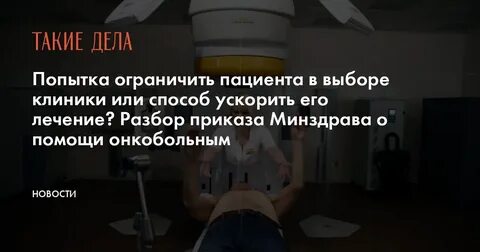 Попытка ограничить