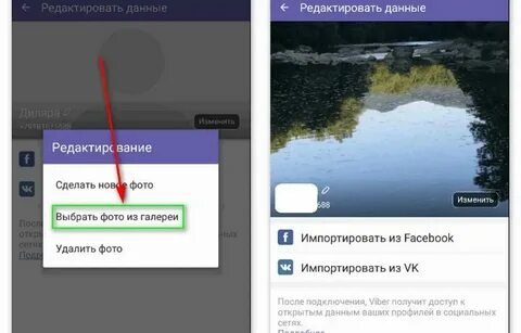 Удаленные фотографии то