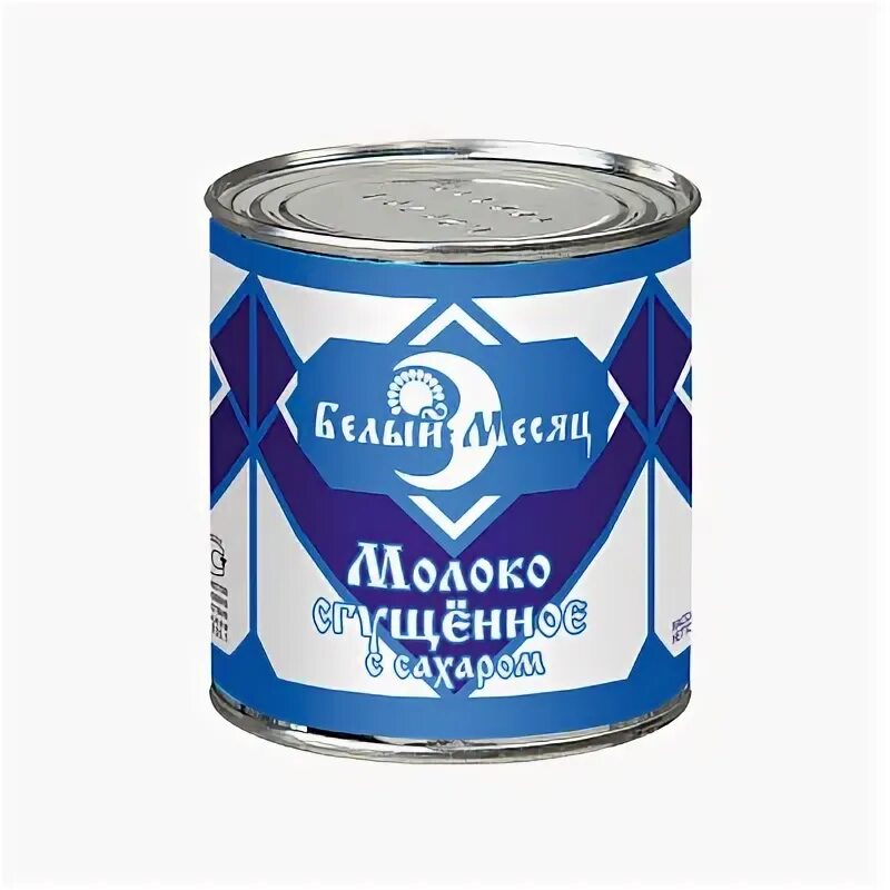 Концентрированное молоко. Сгущенка упаковка. Жестяная банка сгущенки. Цельное молоко концентрированное. Сгущенное молоко в жестяной банке.