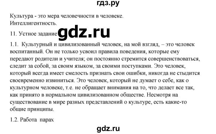 Ulp j. Ulp j