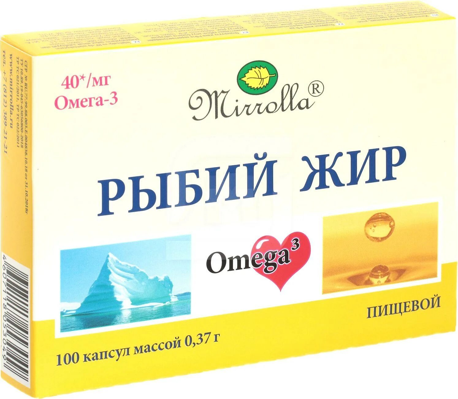 Рыбий жир мирролла. Рыбий жир в капсулах отзывы какой. Рыбий жир омега-3 100 капсул. Омега-3 для детей жевательные капсулы 120. Е капсулы 0,37г №100.