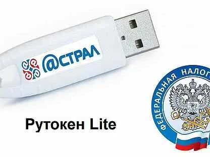 Вставлен другой носитель