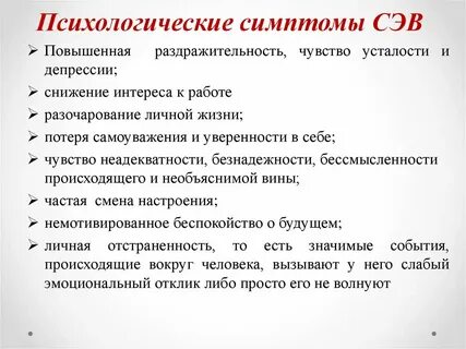 Признаки психологии