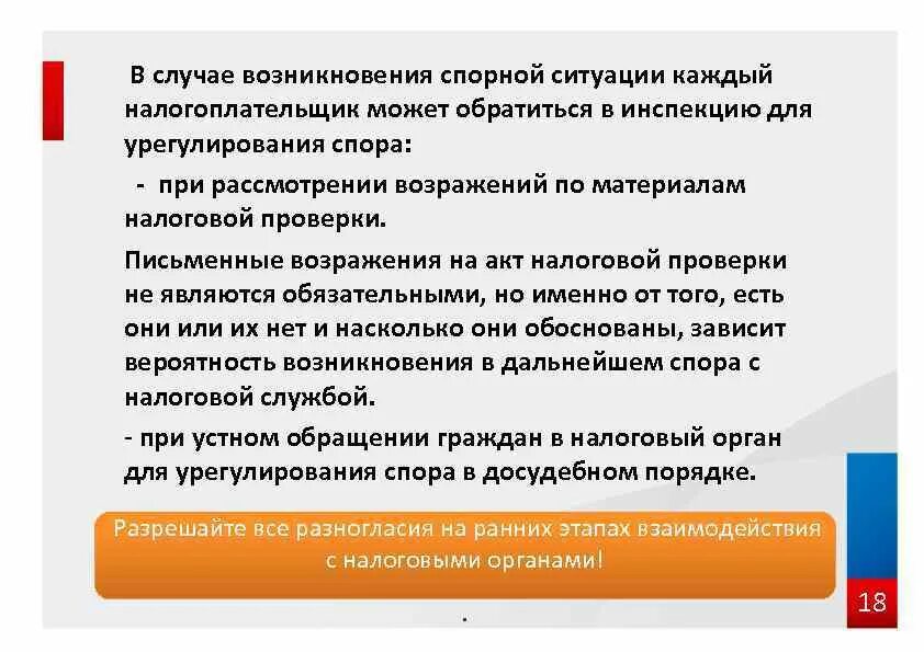 Возникало в случае появления. При возникновении вопросов обращаться. В случае возникновения вопросов письмо. При возникновении вопросов контактное лицо. В случае возникновения вопросов прошу.