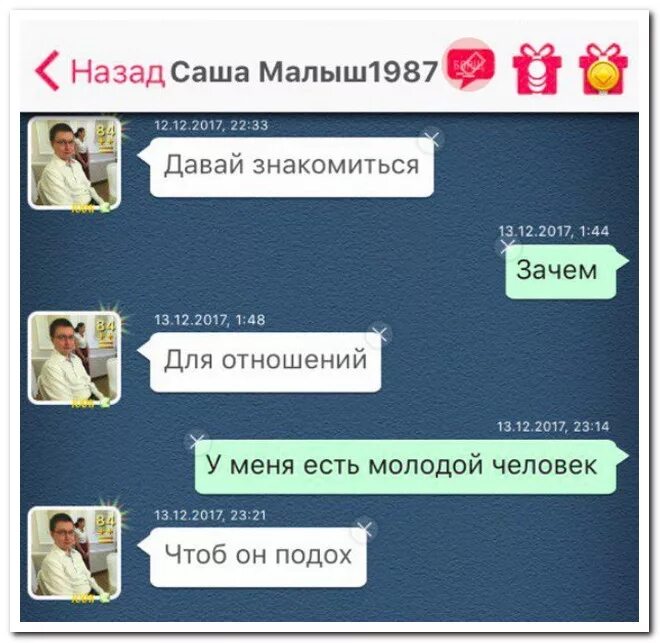 Алиса — голосовой помощник от компании яндекс. У тебя есть приложение. Смешные скриншоты. Удалить приложения андроид через плей маркет. Мемы про расписание.