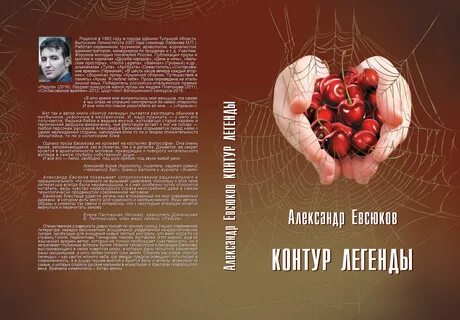 Критика прозы