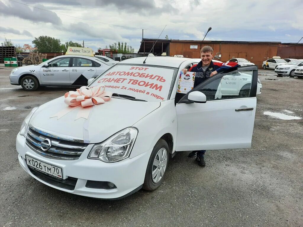 такси томск телефон. такси томск номера. такси томск телефон. такси томск телефон. такси томск.