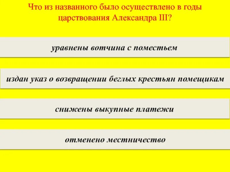 Соц мобильность в постиндустриальном обществе. Что из названного является результатом