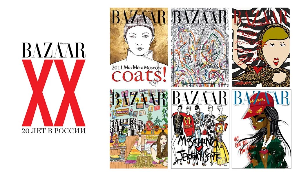 Harper s bazaar 2025. Harper&#039;s bazaar россия обложка 2025. журнал bazaar россия. обложка harper&#039;s bazaar 2025. harper&#039;s bazaar 20 лет в россии.